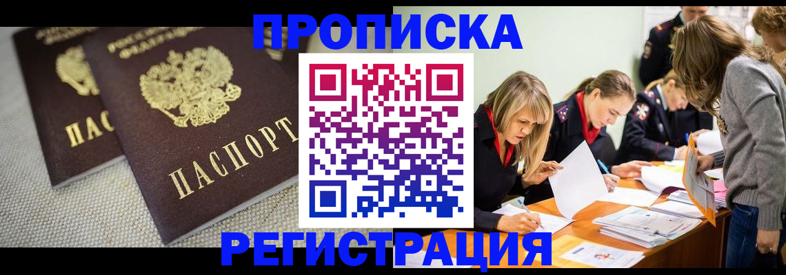 регистрация для школы в Перми